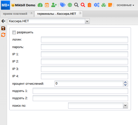 billing:preferences:payment_system:kasira_net_sysopt_new.png