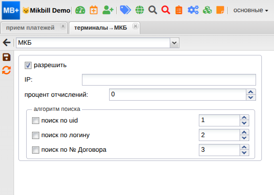 billing:preferences:payment_system:mkb_opt_new.png