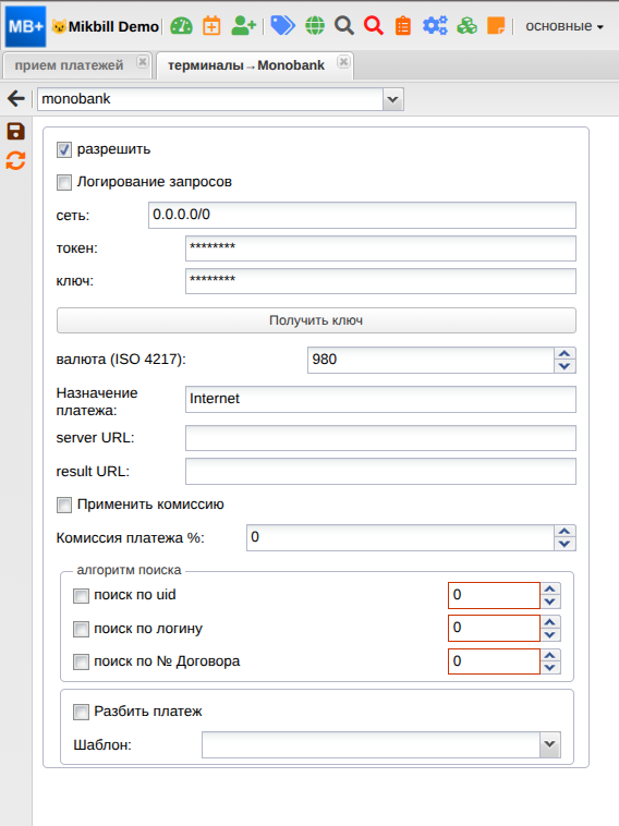 billing:preferences:payment_system:monobank_1_new.png