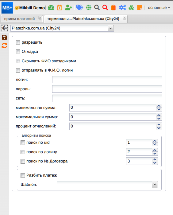 billing:preferences:payment_system:platezhka.com.ua_new.png