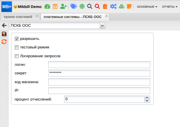 billing:preferences:payment_system:pscb_oos_sys_opts_new.png