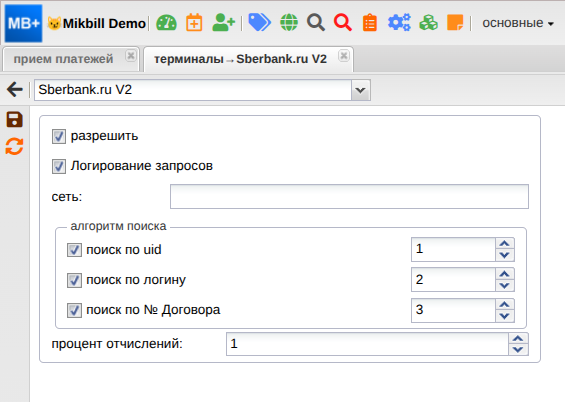 billing:preferences:payment_system:sber_v2_new.png