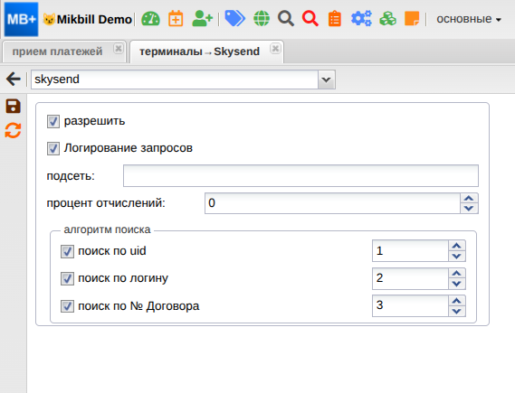 billing:preferences:payment_system:skysend_new.png