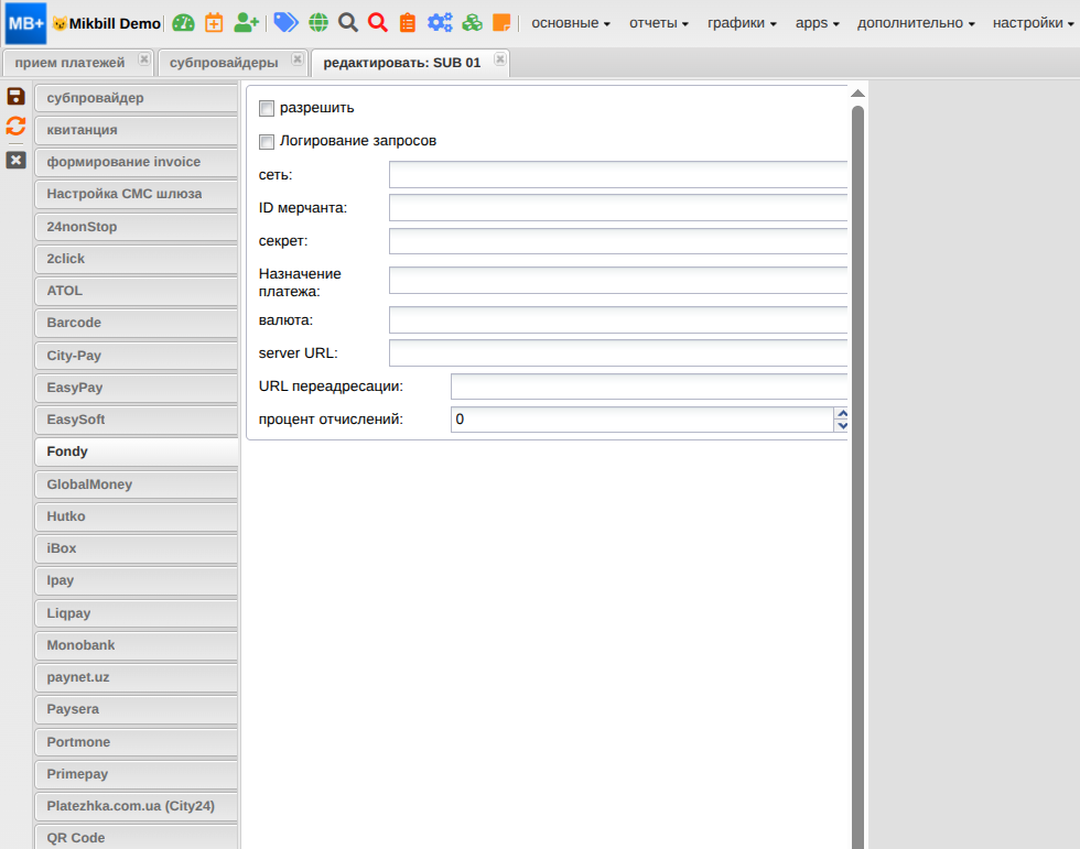 billing:preferences:payment_system:sub_provider_new.png