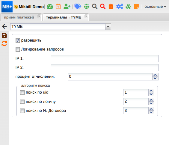 billing:preferences:payment_system:tyme_sysopt_new.png