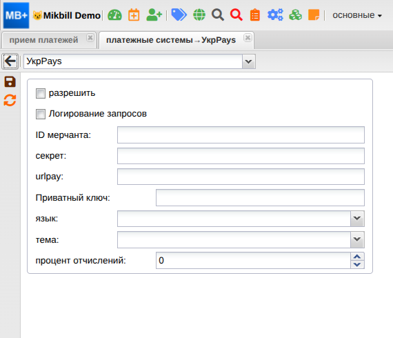 billing:preferences:payment_system:ukrpays_sysopt_new.png