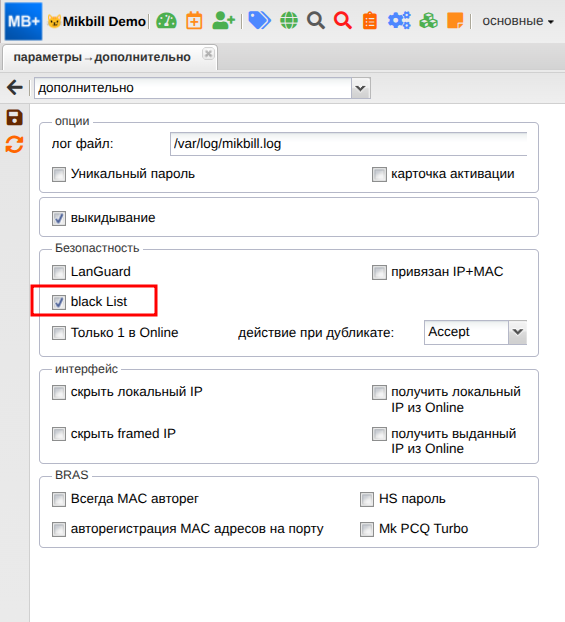 billing:preferences:security:blacklist_new.png