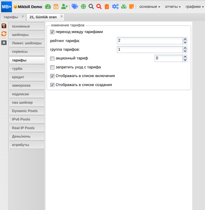 billing:preferences:tarif_group_new.png