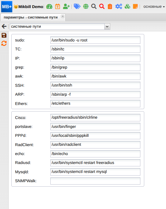 mikbill:billing:systemoption:systemlink_new.png